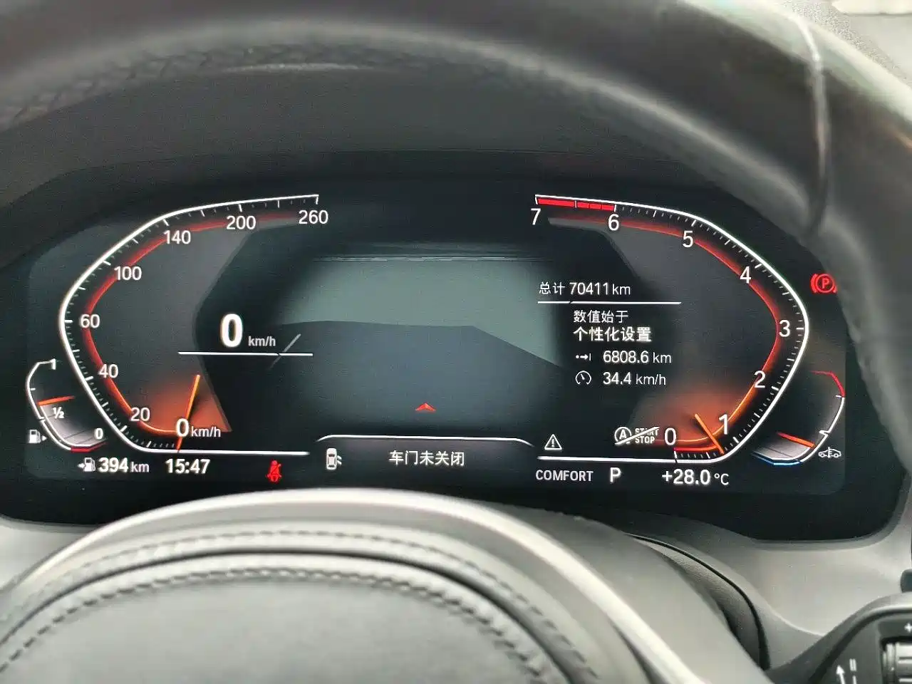 BMW 3 Series 2021 320Li M Sport Package фото 7