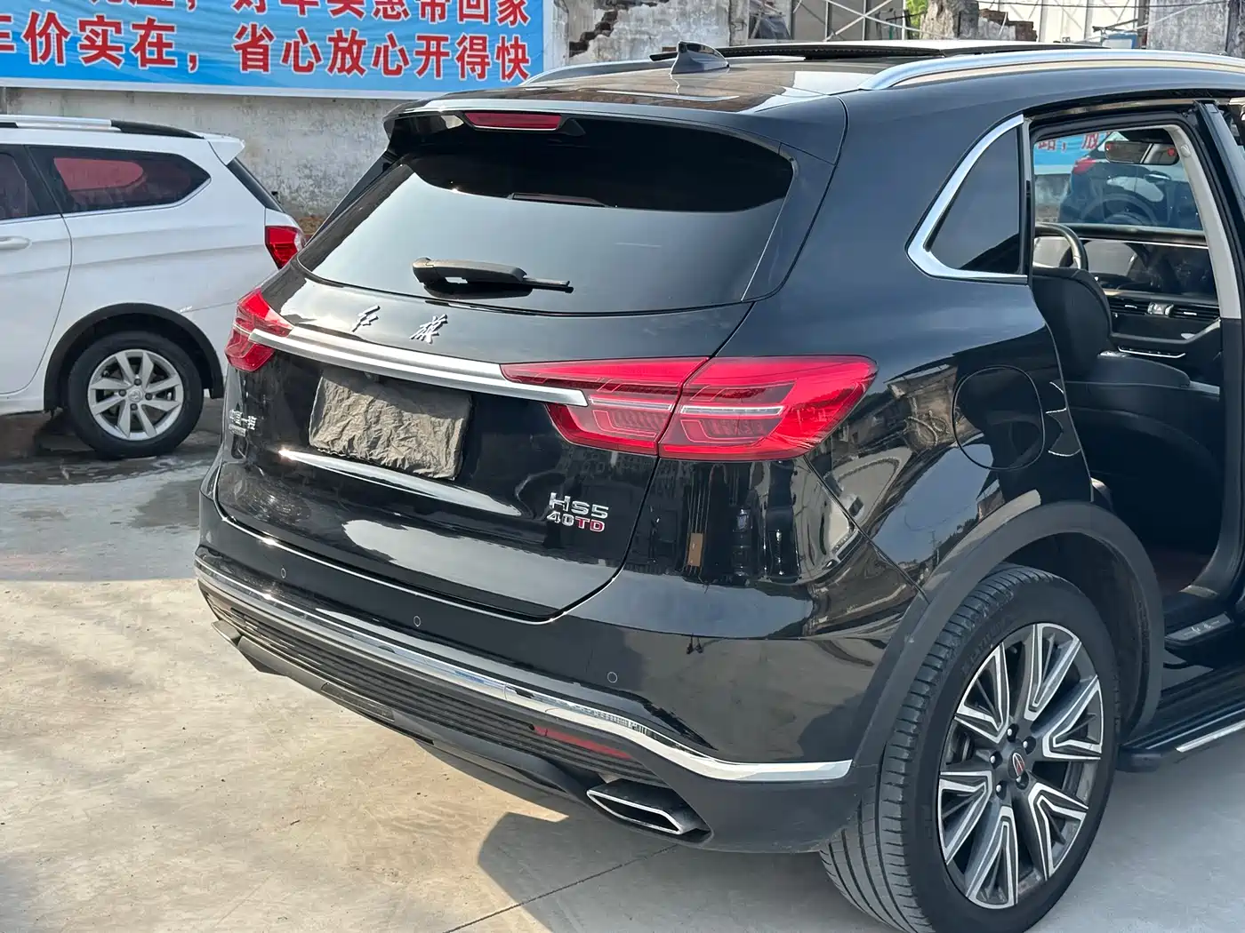 Hongqi HONGQI HS5