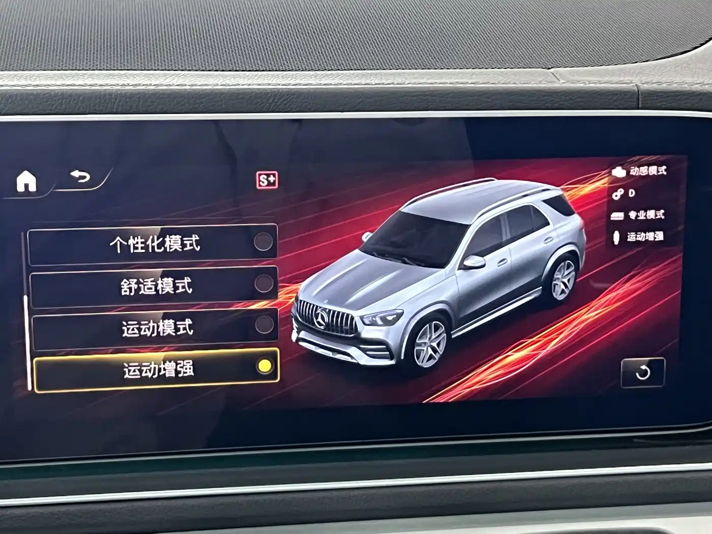 Mercedes-Benz GLE AMG 2023 AMG GLE 53 4MATIC+ фото 19
