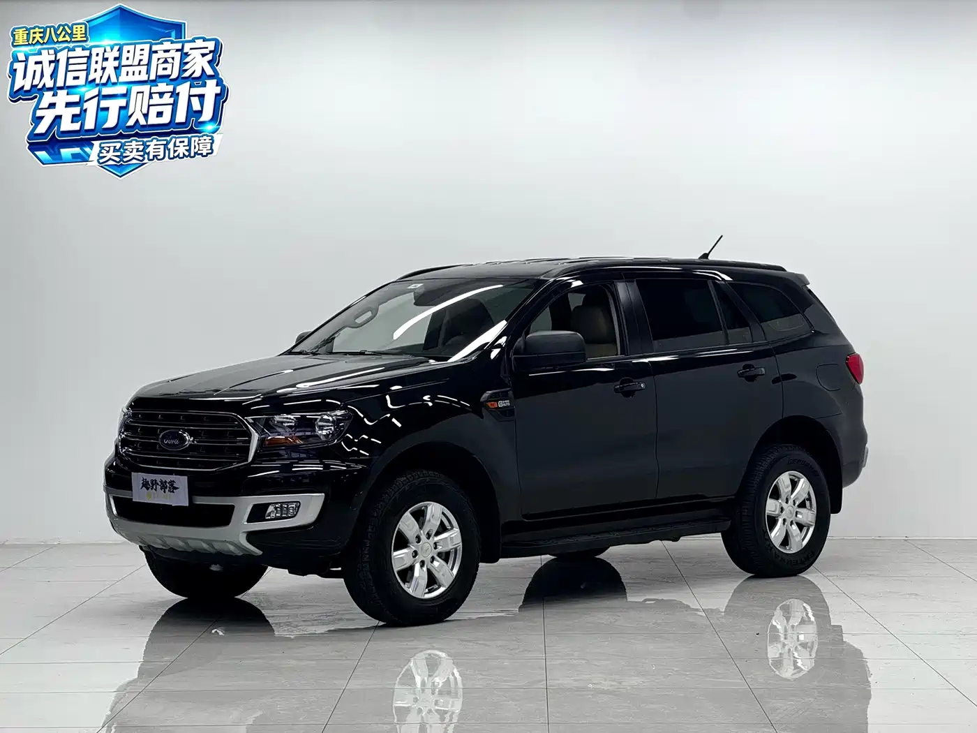 Ford Everest