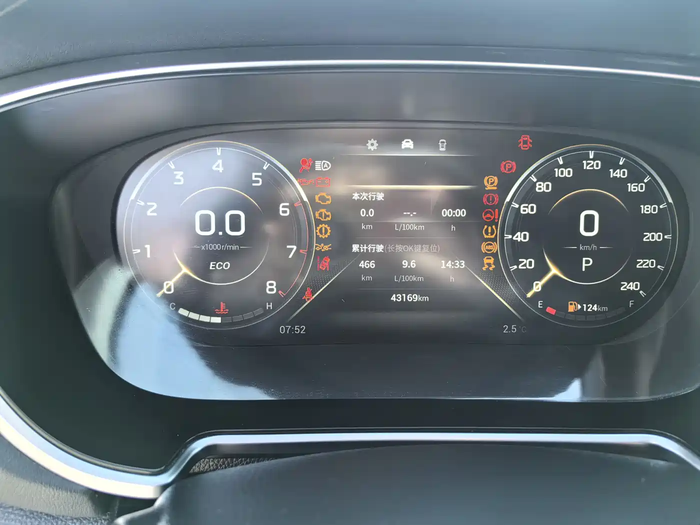 GAC TRUMPCHI GS4 PLUS