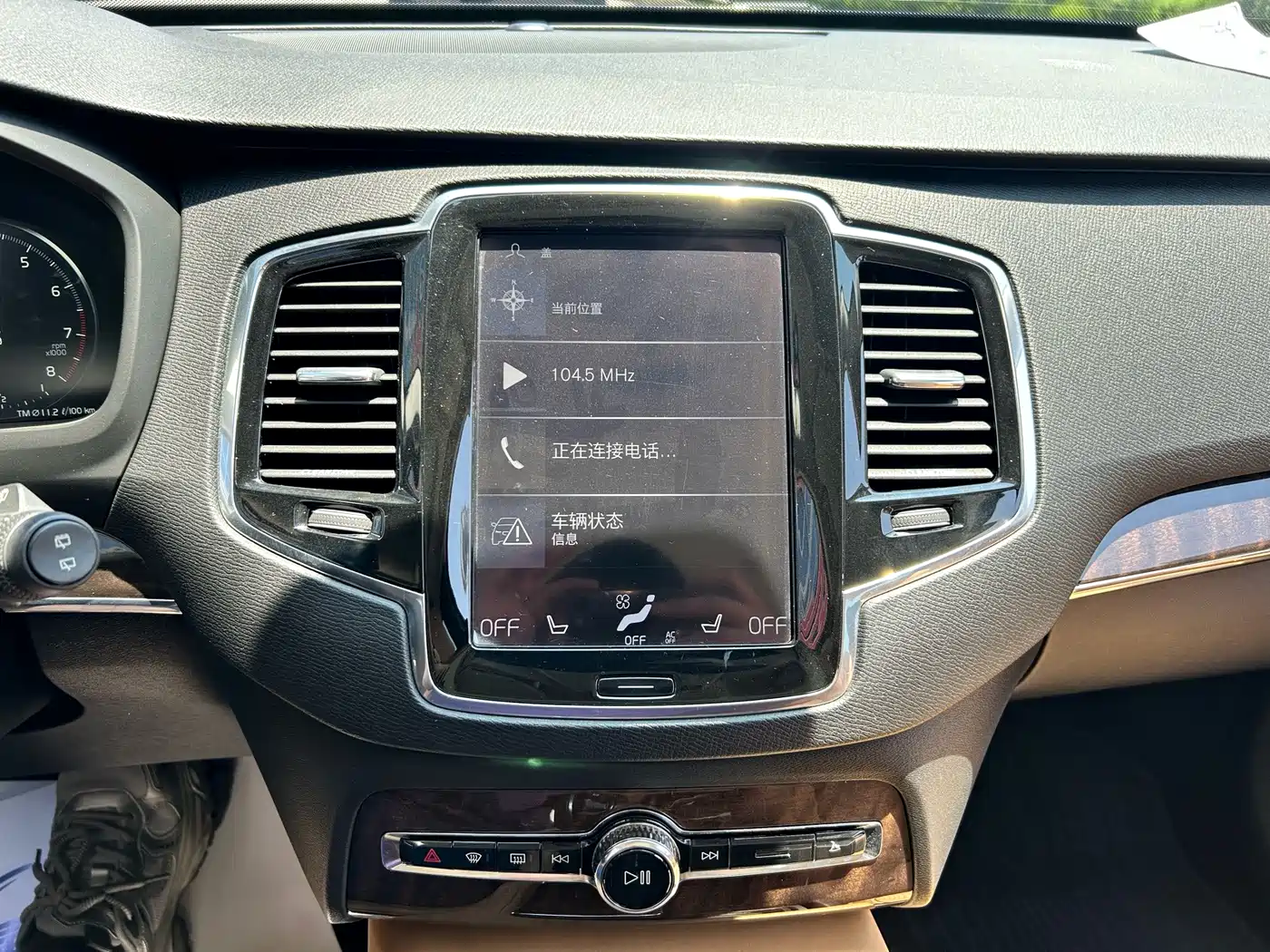 Photo 12 - Volvo XC90