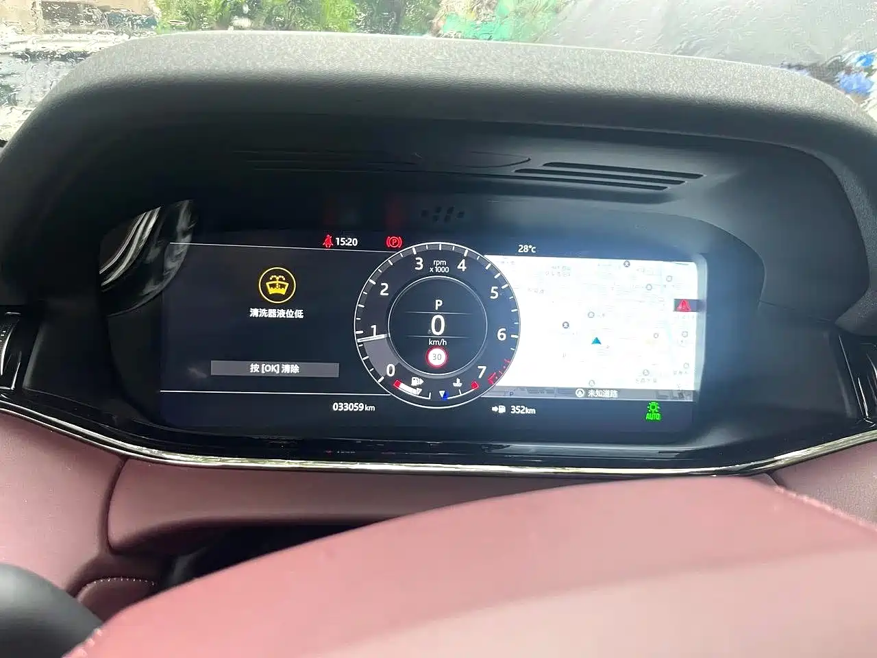 Land Rover Range Rover Evoque 2020 Model 249PS R-DYNAMIC S Gloss Black Sport Tech Edition фото 9
