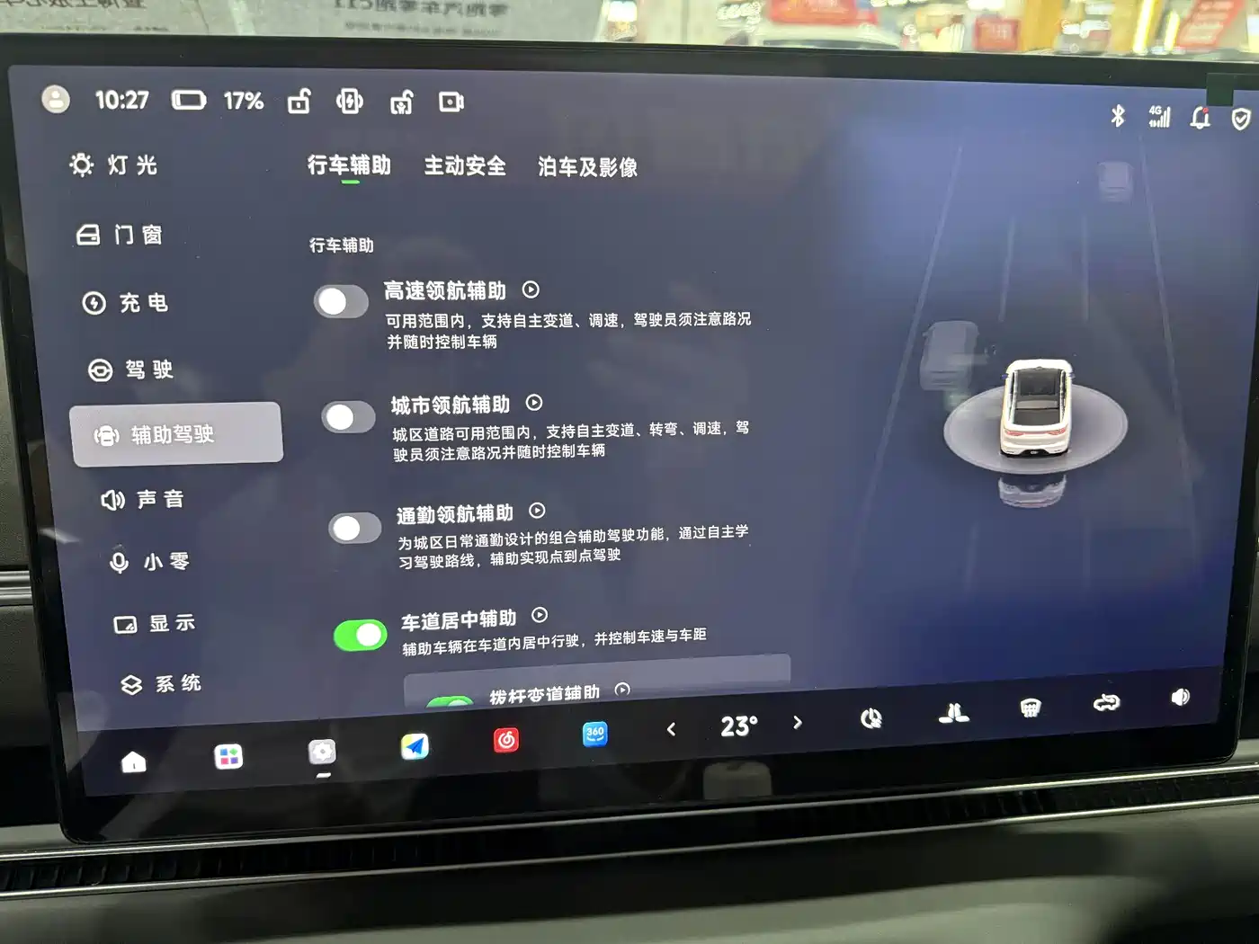 ZERO-RUNNING CAR ZERO RUN C11