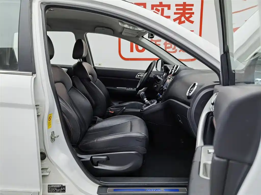 Haval H6 2013 Upgraded 1.5T Manual 2WD Elite фото 23