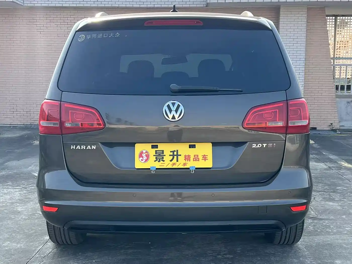 Volkswagen Sharan 2014 2.0TSI Comfort фото 6