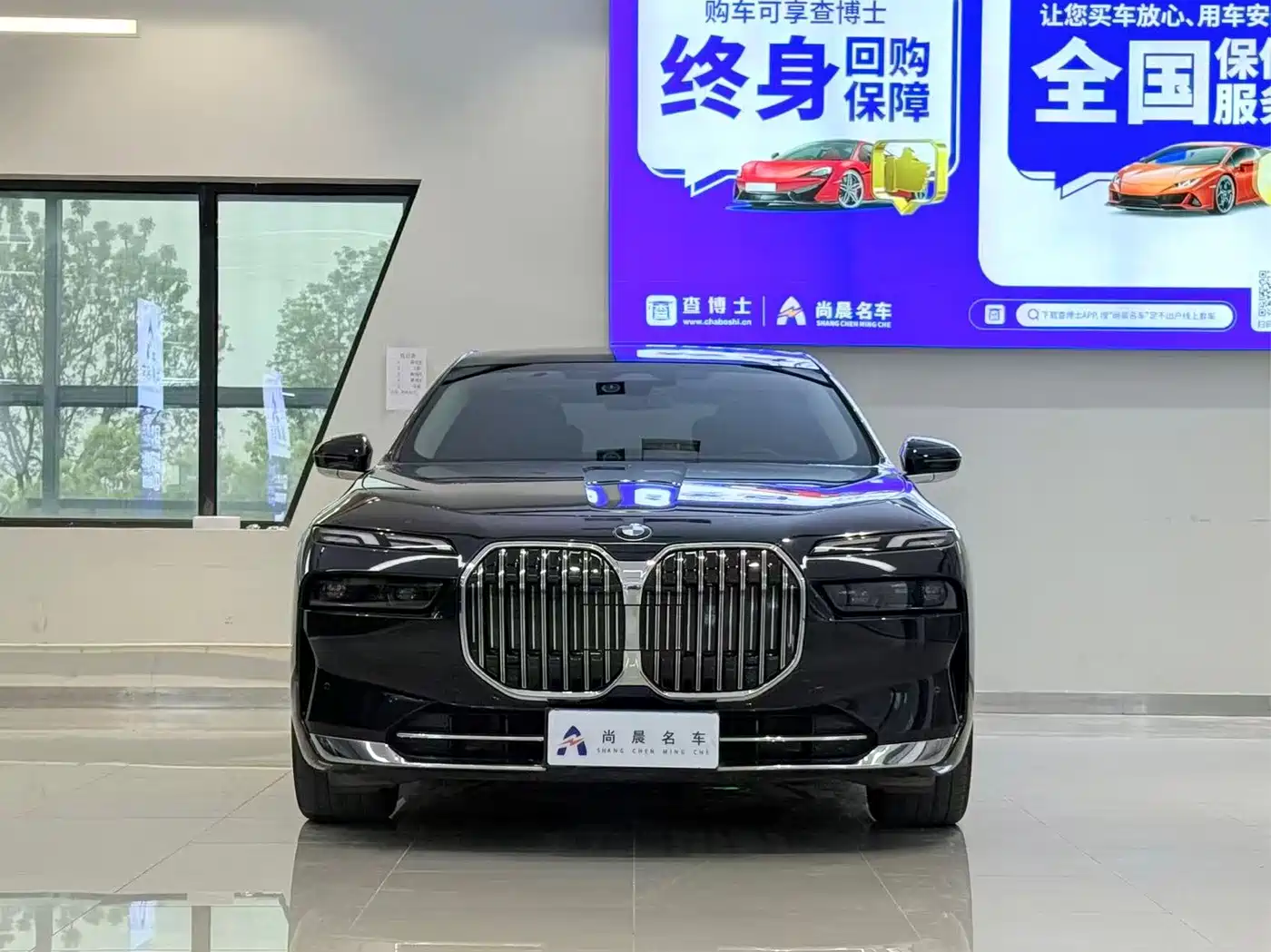 BMW 7 Series 2023 2023 Model 735Li Luxury Package