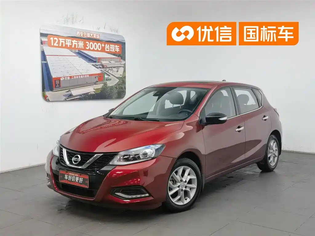 Nissan Tiida 2021 1.6L CVT Smart Drive Edition