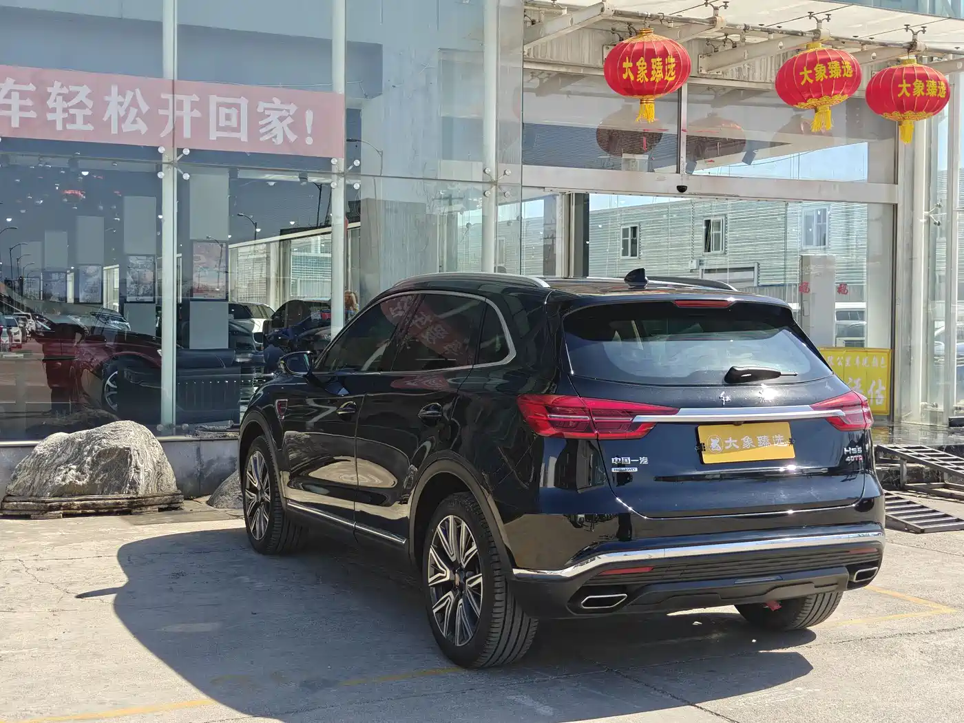 Hongqi HONGQI HS5