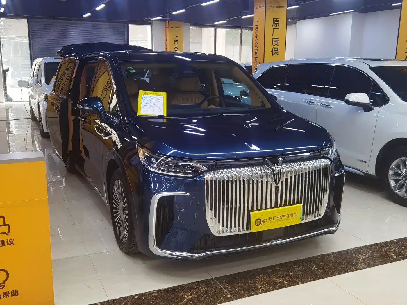Voyah Auto Voyah Dreamer 2025 PHEV AWD Flagship Kunpeng Edition фото 3