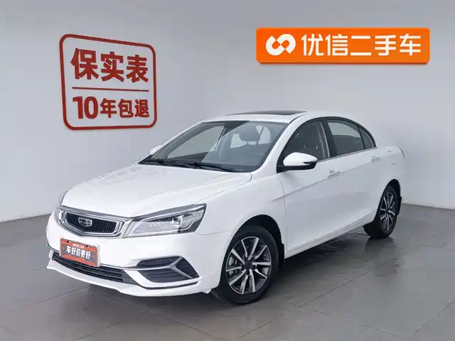 GEELY AUTOMOBILE EMGRAND