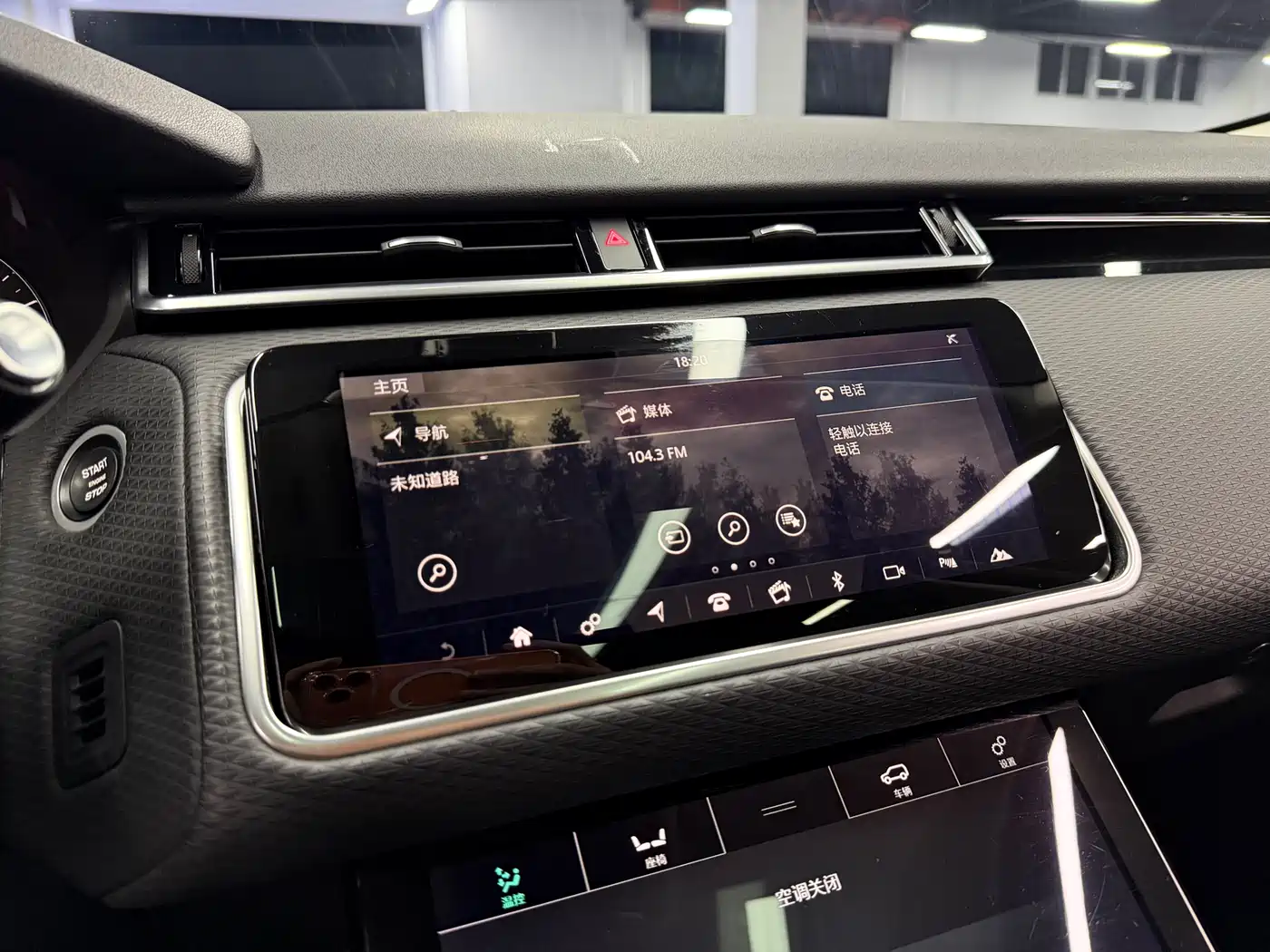 Land Rover Range Rover Velar 2021 P250 фото 15