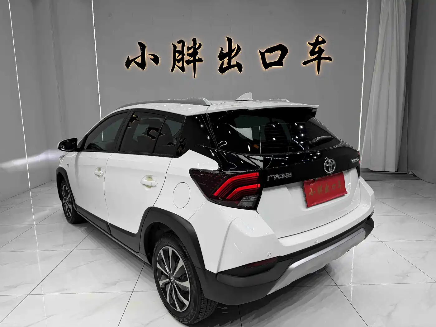 Toyota YARiS L Zhi Xuan 2022 Zhi Xuan X 1.5L CVT Leading PLUS Edition фото 5