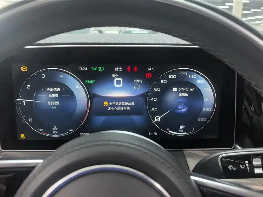 Hongqi H9 2020 2.0T Smart Connection Qi Xiang Edition фото 14
