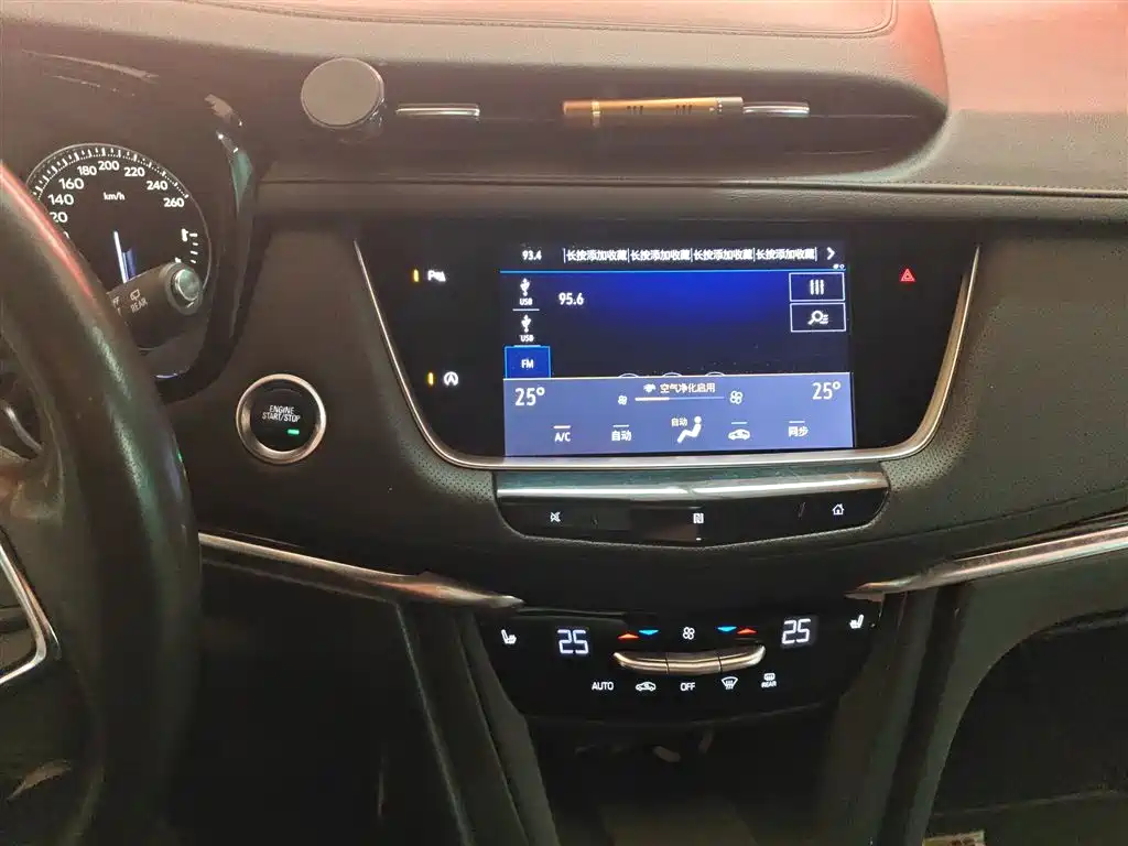 Cadillac XT5 2020 28T Luxury Model фото 6