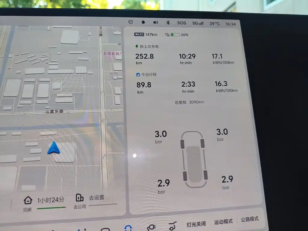 Li Auto MEGA 2024 2024 Ultra
