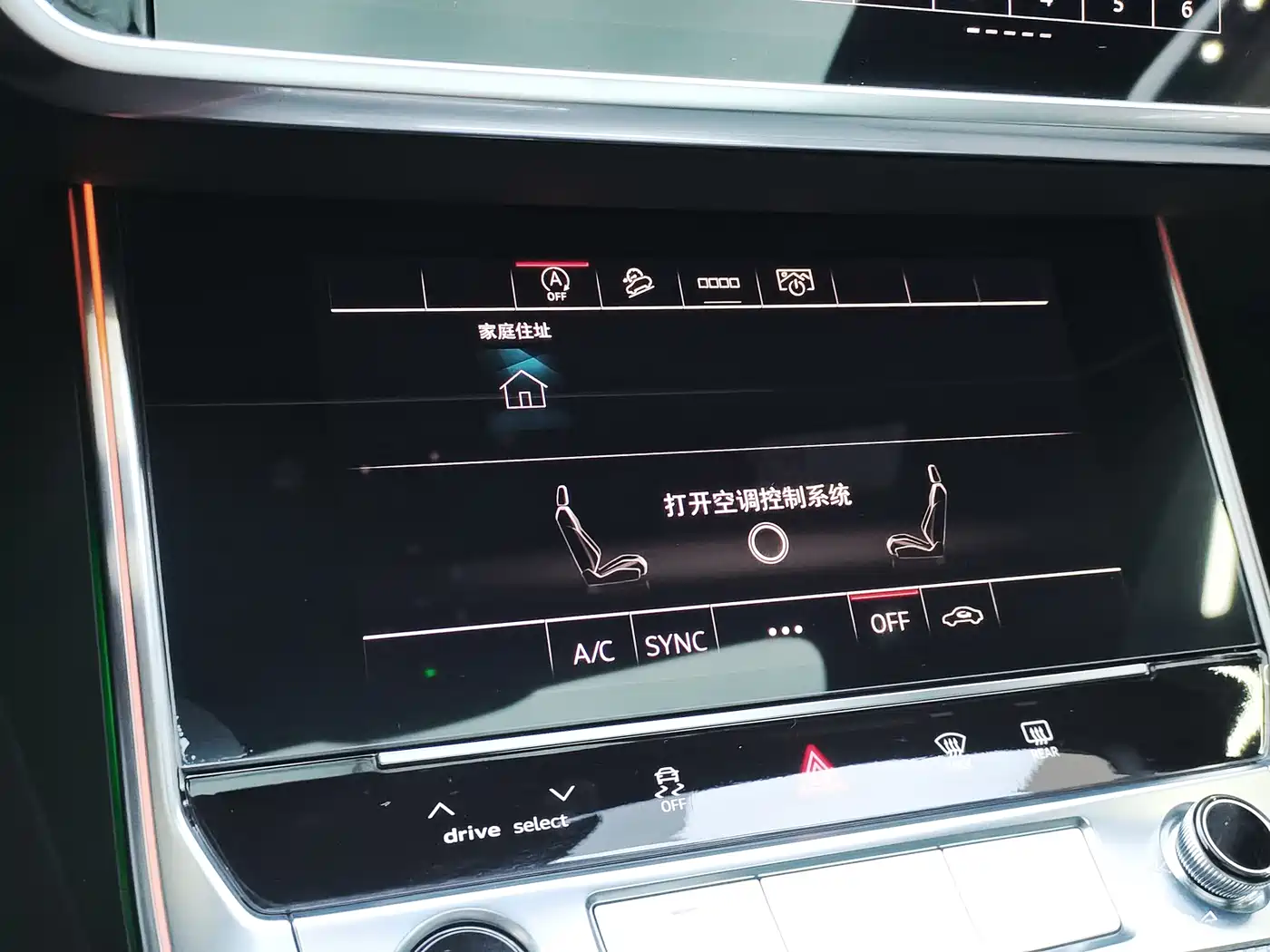 Audi A6L 2023 45 TFSI Premium Selection Dynamic фото 15