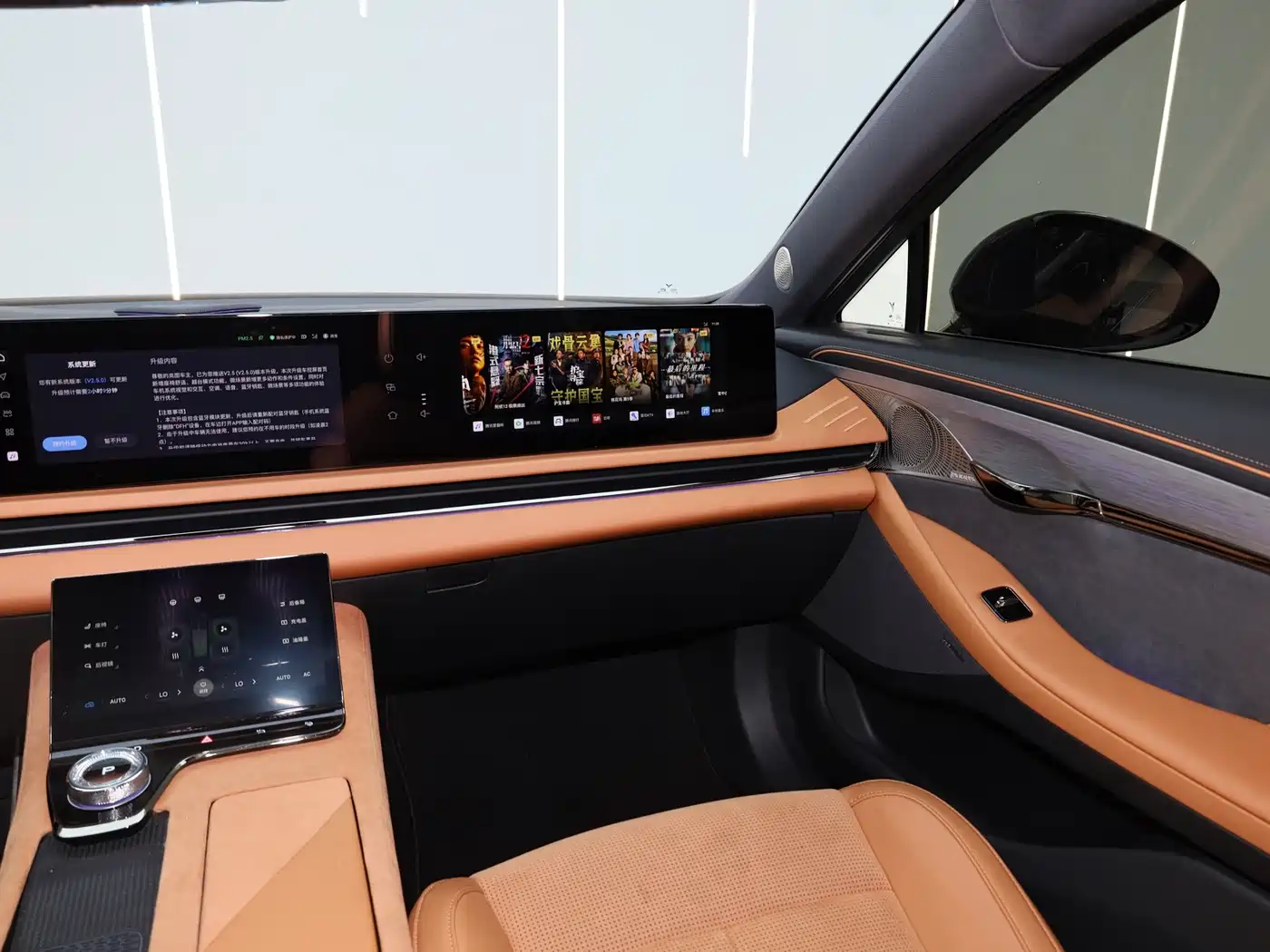 Voyah Auto VOYAH Zhuiguang 2024 PHEV AWD Ultra Long Range Flagship фото 23