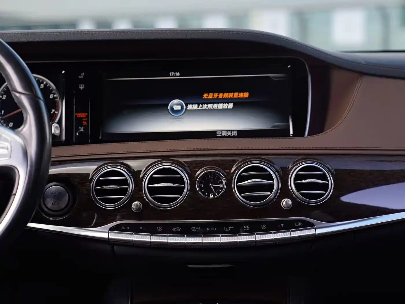 Mercedes-Benz S-Class 2016 S 320 L Luxury фото 12