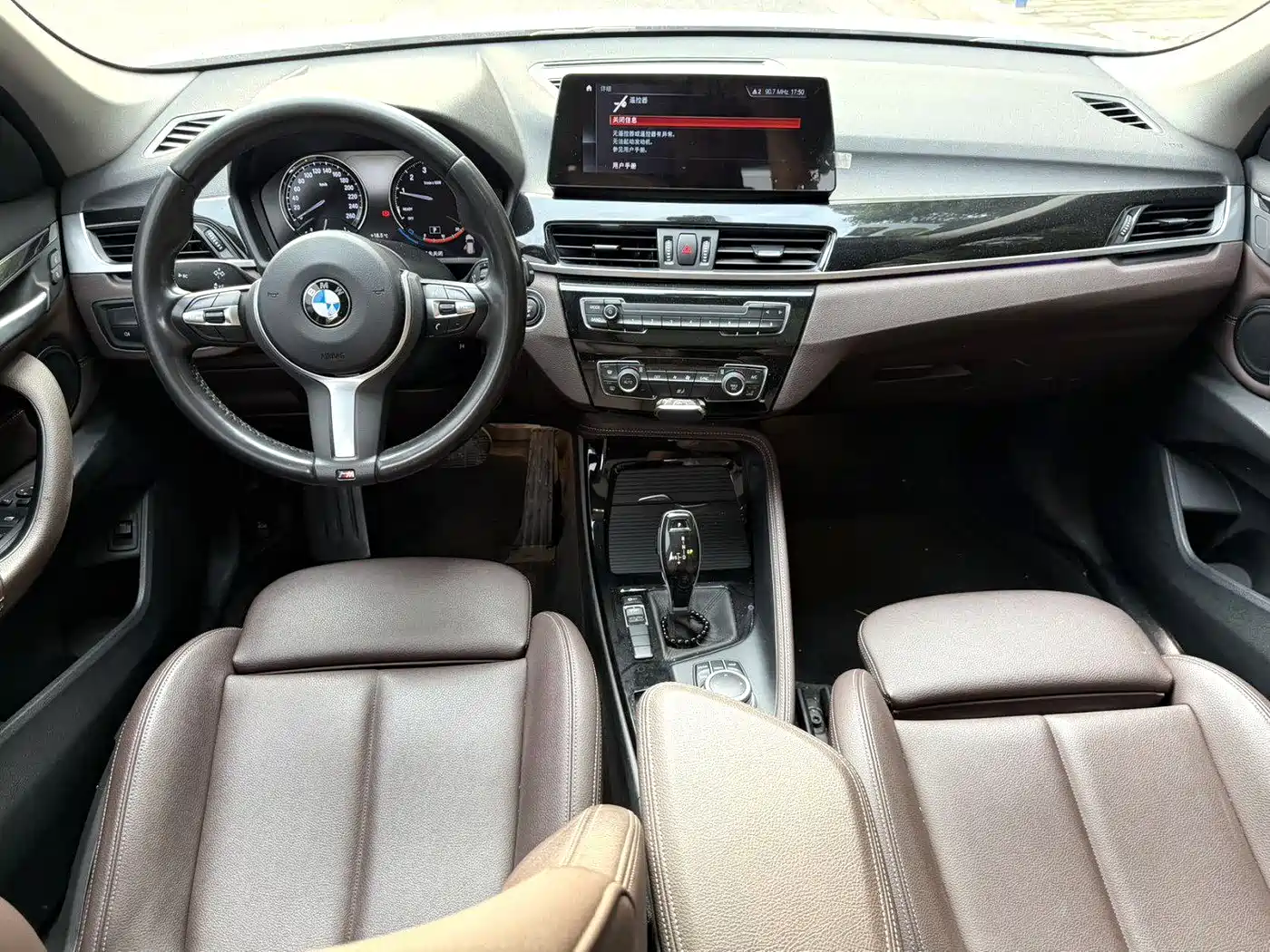 BMW X1 2020 sDrive20Li Premium Edition фото 9