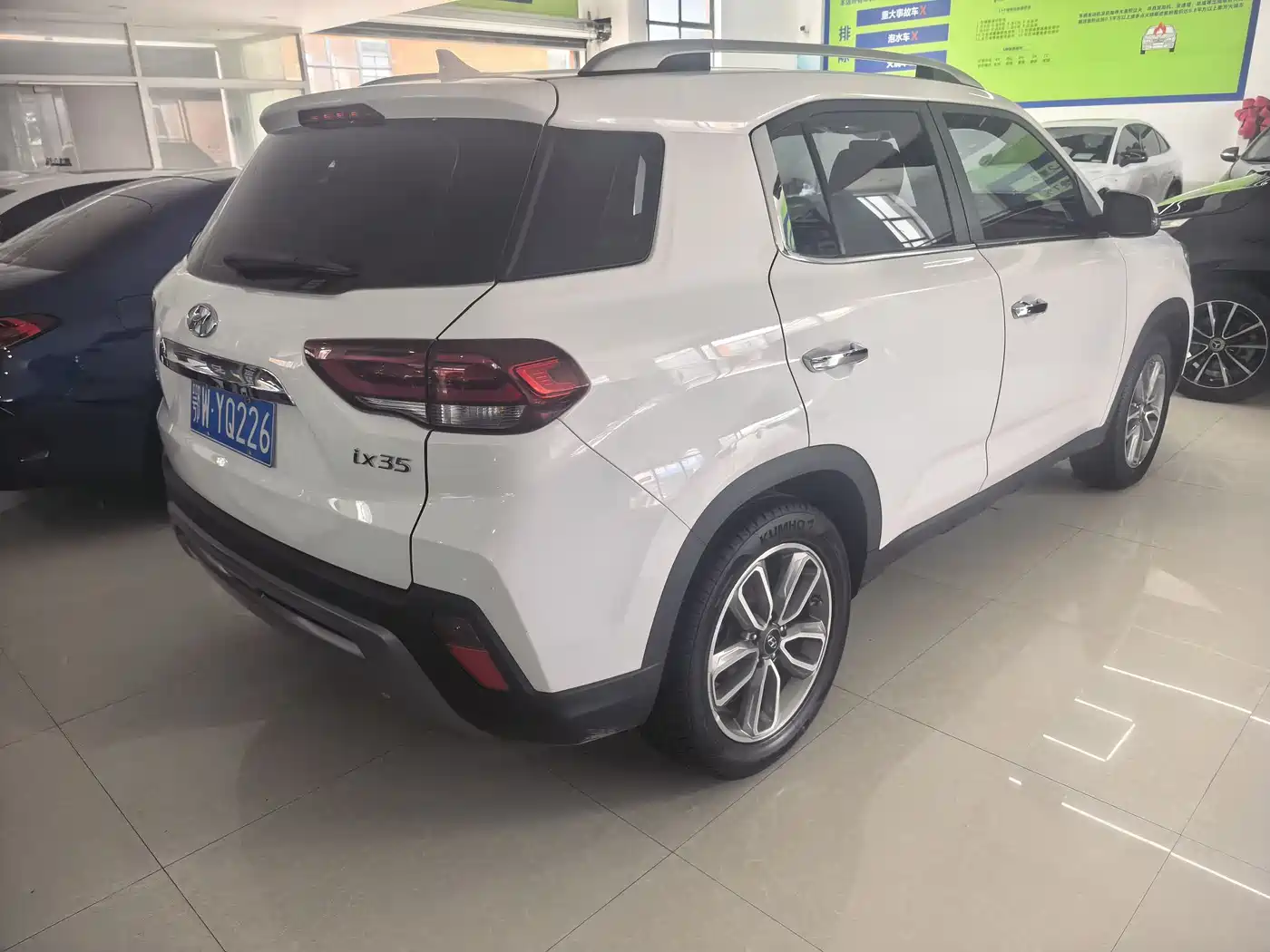 Hyundai Beijing Hyundai ix35 2018 2.0L Automatic 2WD Zhiyong·Enjoyment Edition фото 9