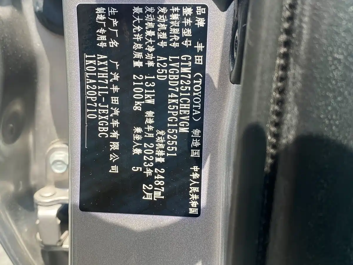 Toyota Camry 2021 Hybrid 2.5HG Luxury Edition фото 17