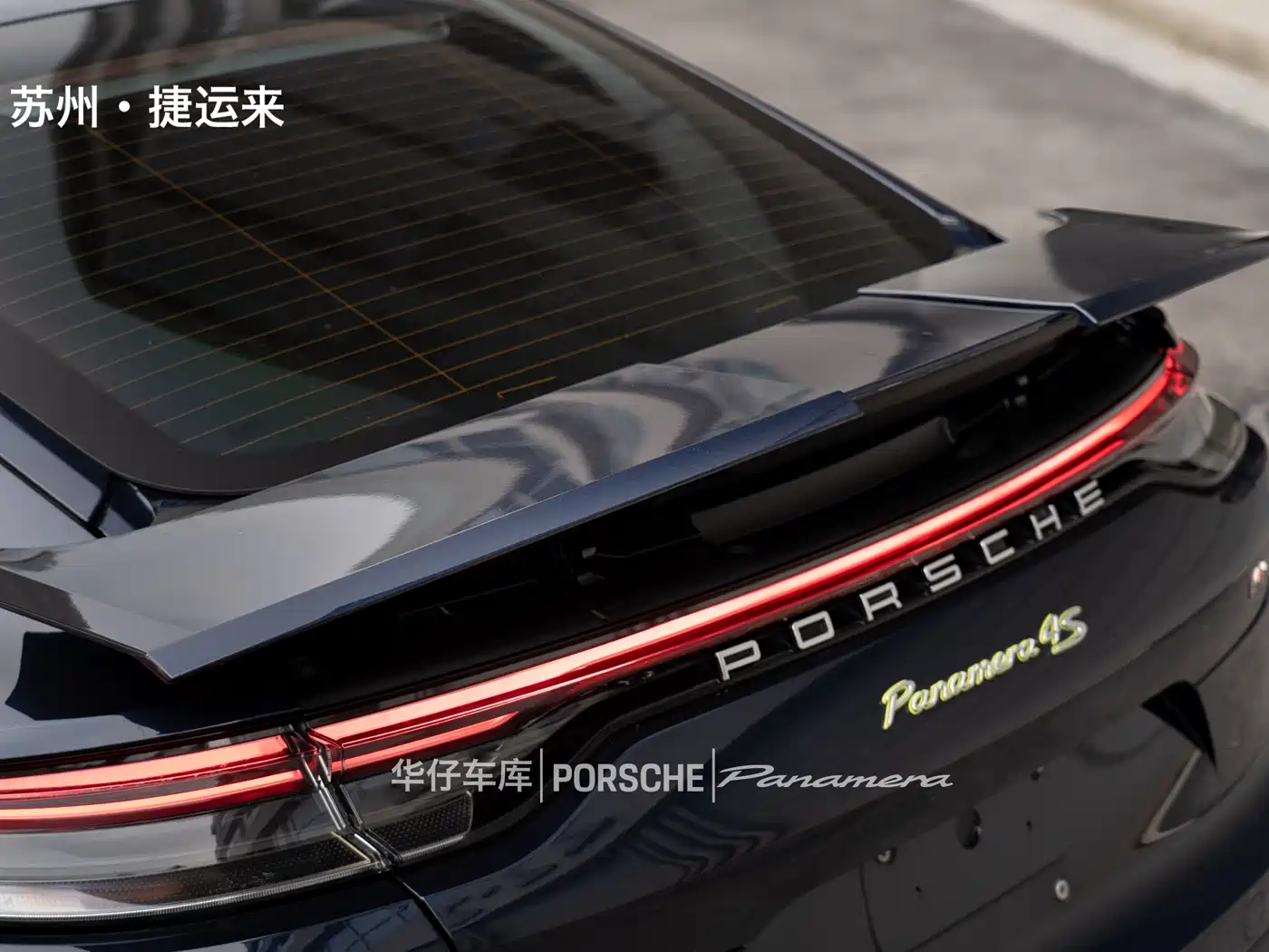 Porsche Panamera New Energy 2022 Panamera 4 E-Hybrid Executive Long Wheelbase 2.9T фото 2