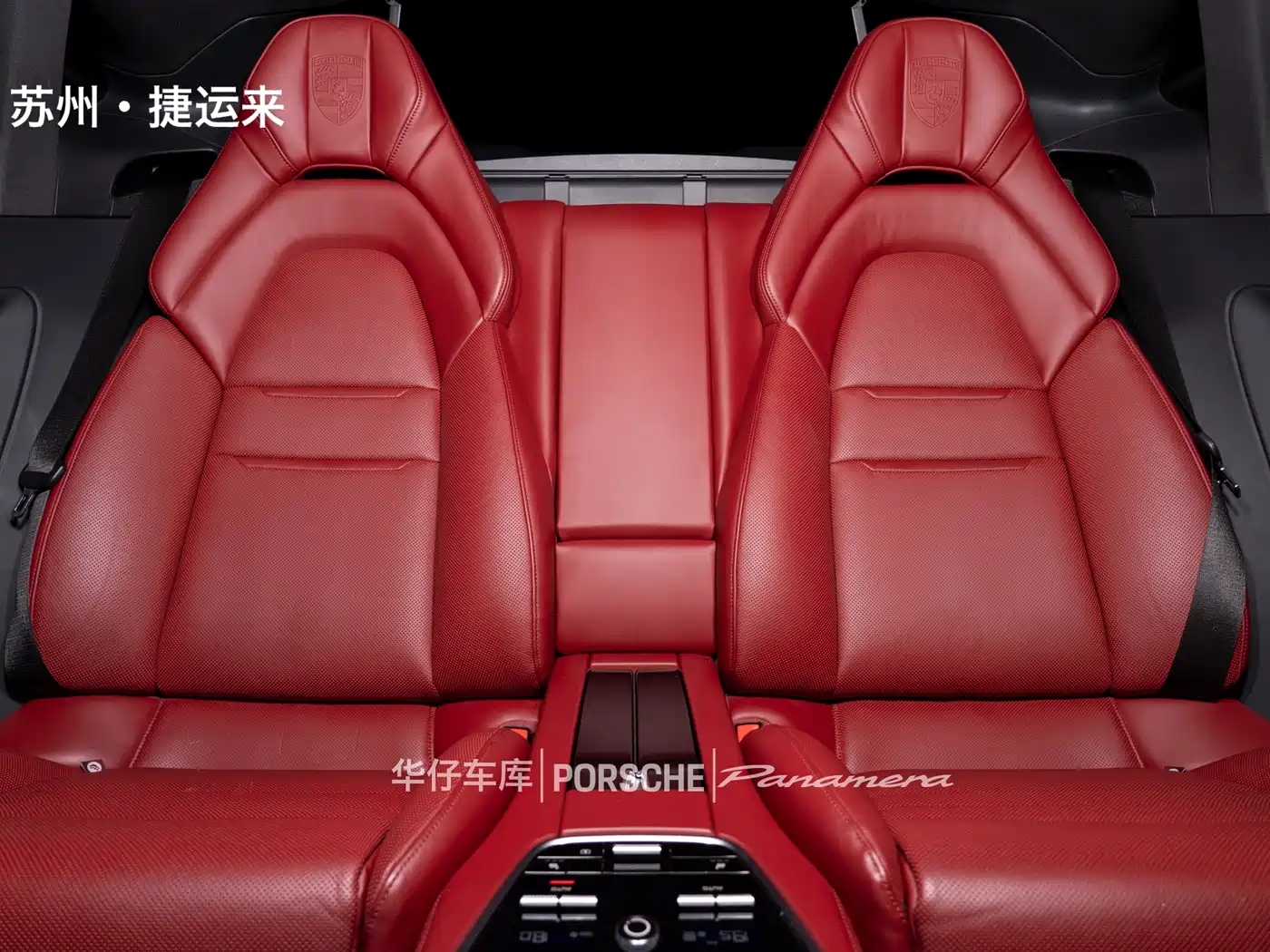 Porsche Panamera New Energy 2022 Panamera 4 E-Hybrid Executive Long Wheelbase 2.9T фото 27