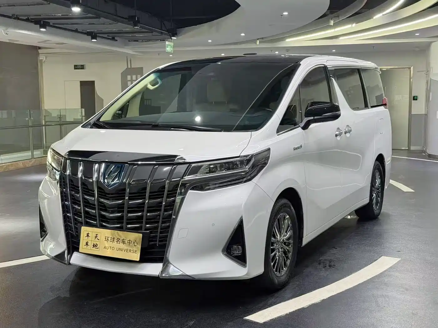 Toyota Alphard 2021 Hybrid 2.5L Luxury