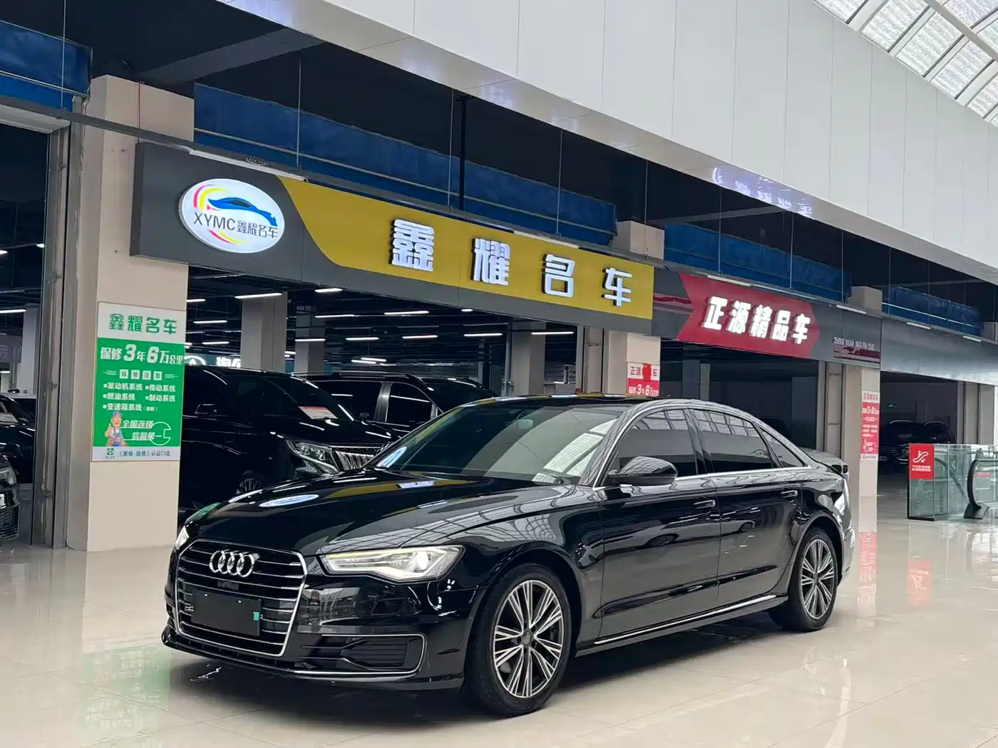 Audi A6L 2016 30 FSI Technology