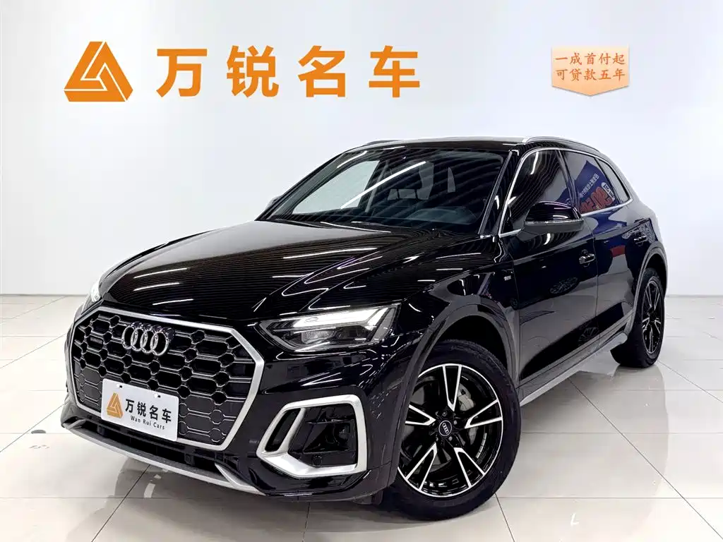 Audi Q5L 2023 40T Fashion Dynamic