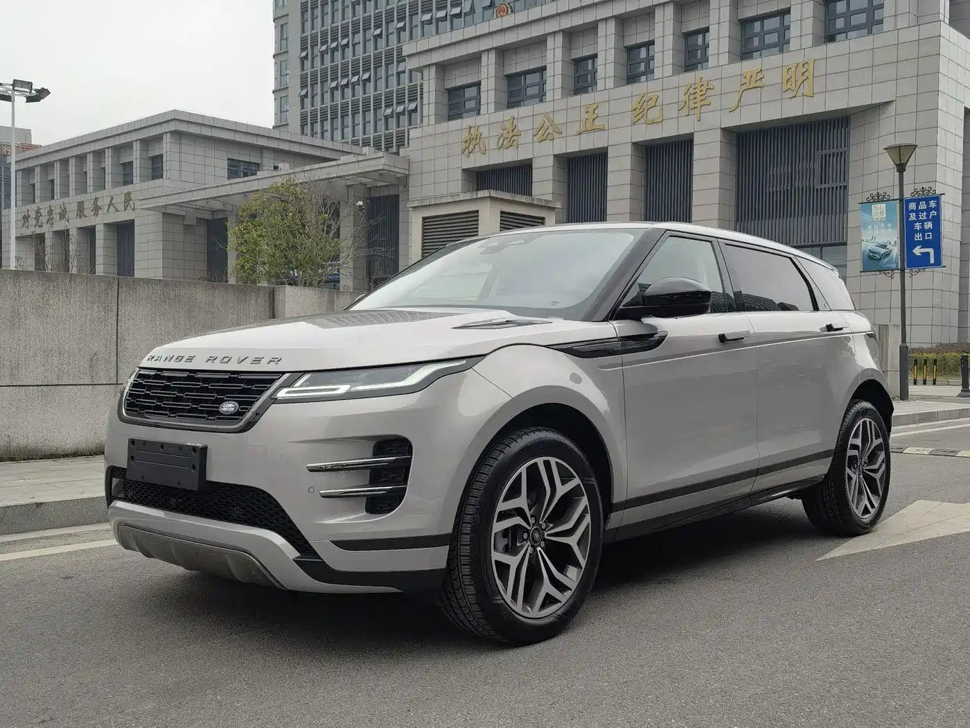 Land Rover Range Rover Evoque 2024 Range Rover Evoque L 249PS Light Master Edition