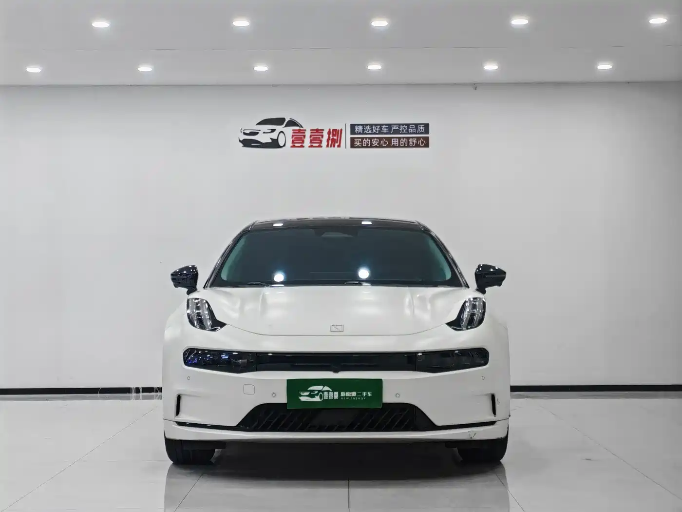 ZEEKR EXTREME KRYPTON 001