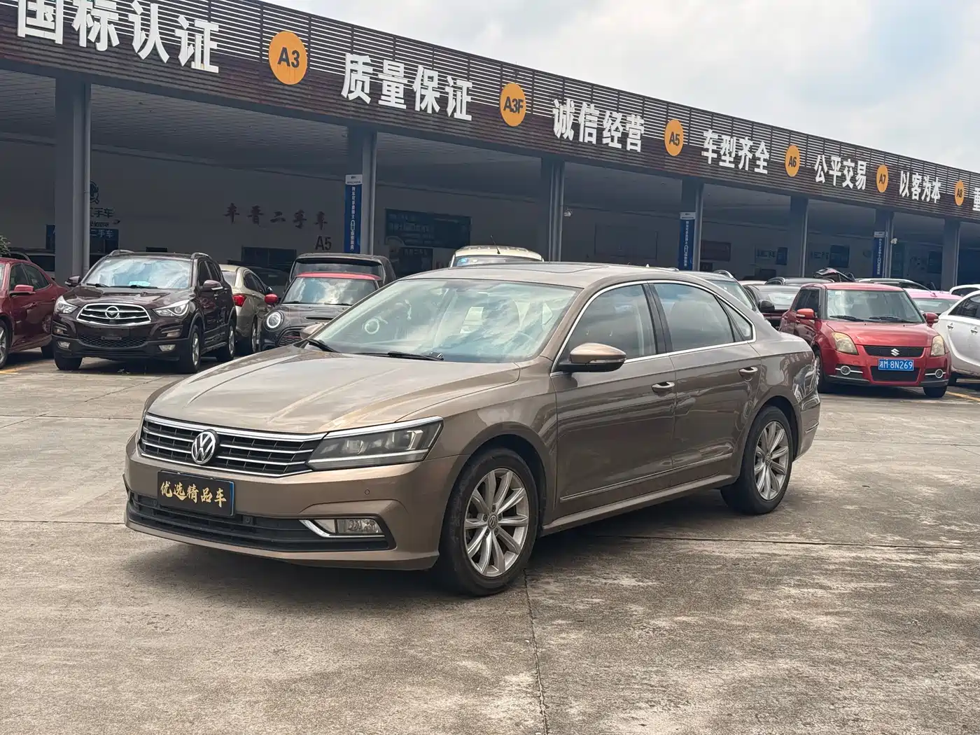 Volkswagen Passat 2017 330TSI DSG Prestige