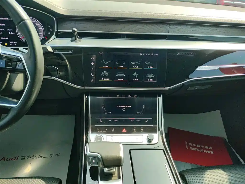AUDI A8
