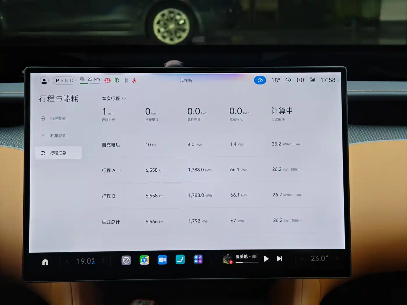 Xiaomi Auto Xiaomi YU7 2025 Ultra Long Range High Performance AWD Max Edition фото 10