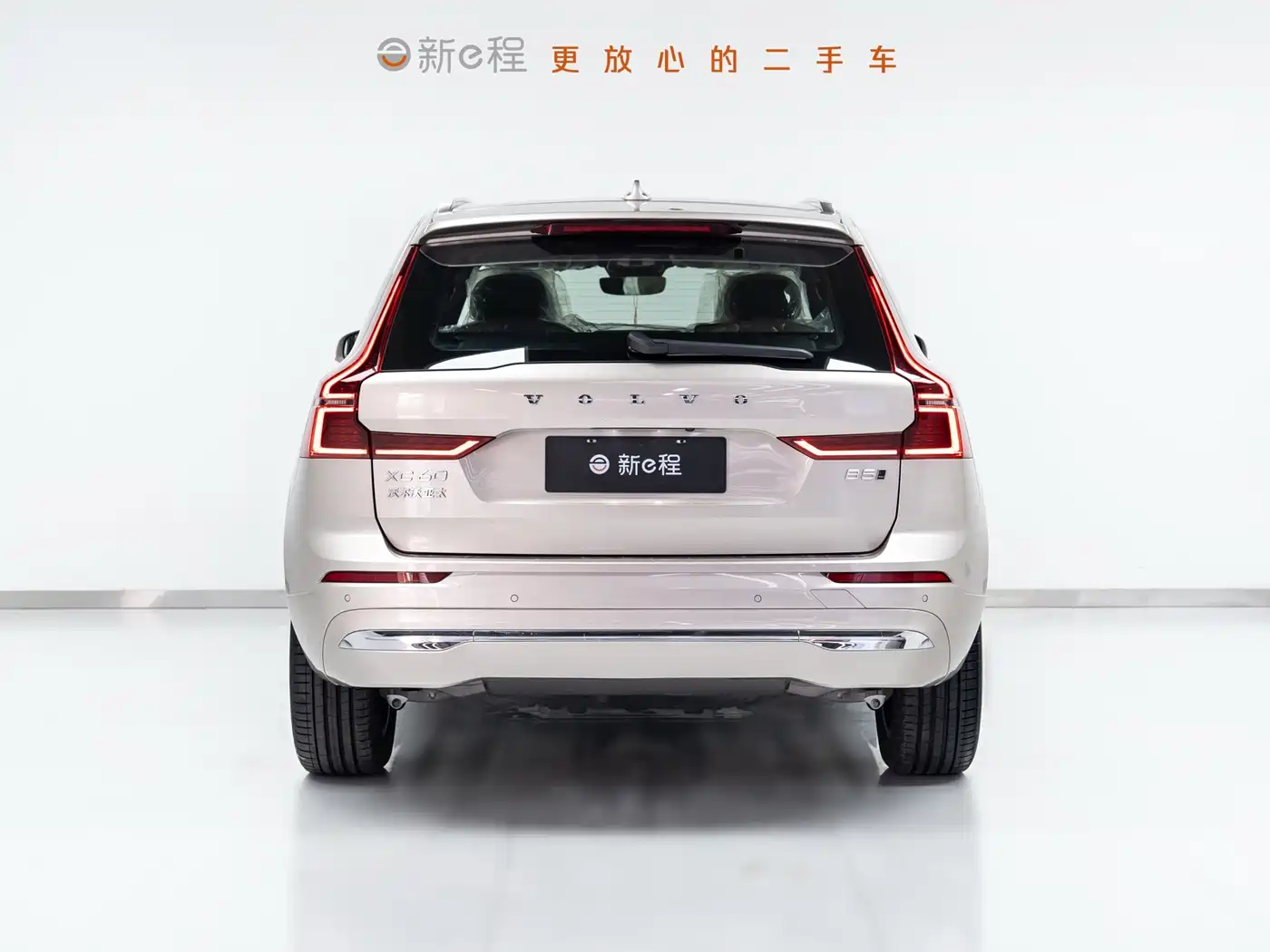 Volvo XC60 2026 2026 Model B5 AWD Premium Luxury