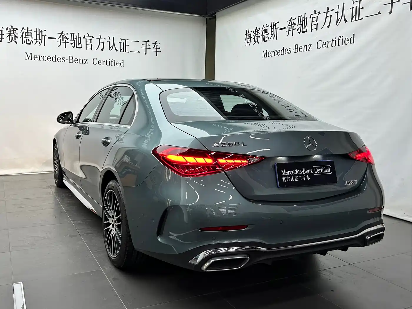 Mercedes-Benz C-Class 2025 2026 C 260 L Sport
