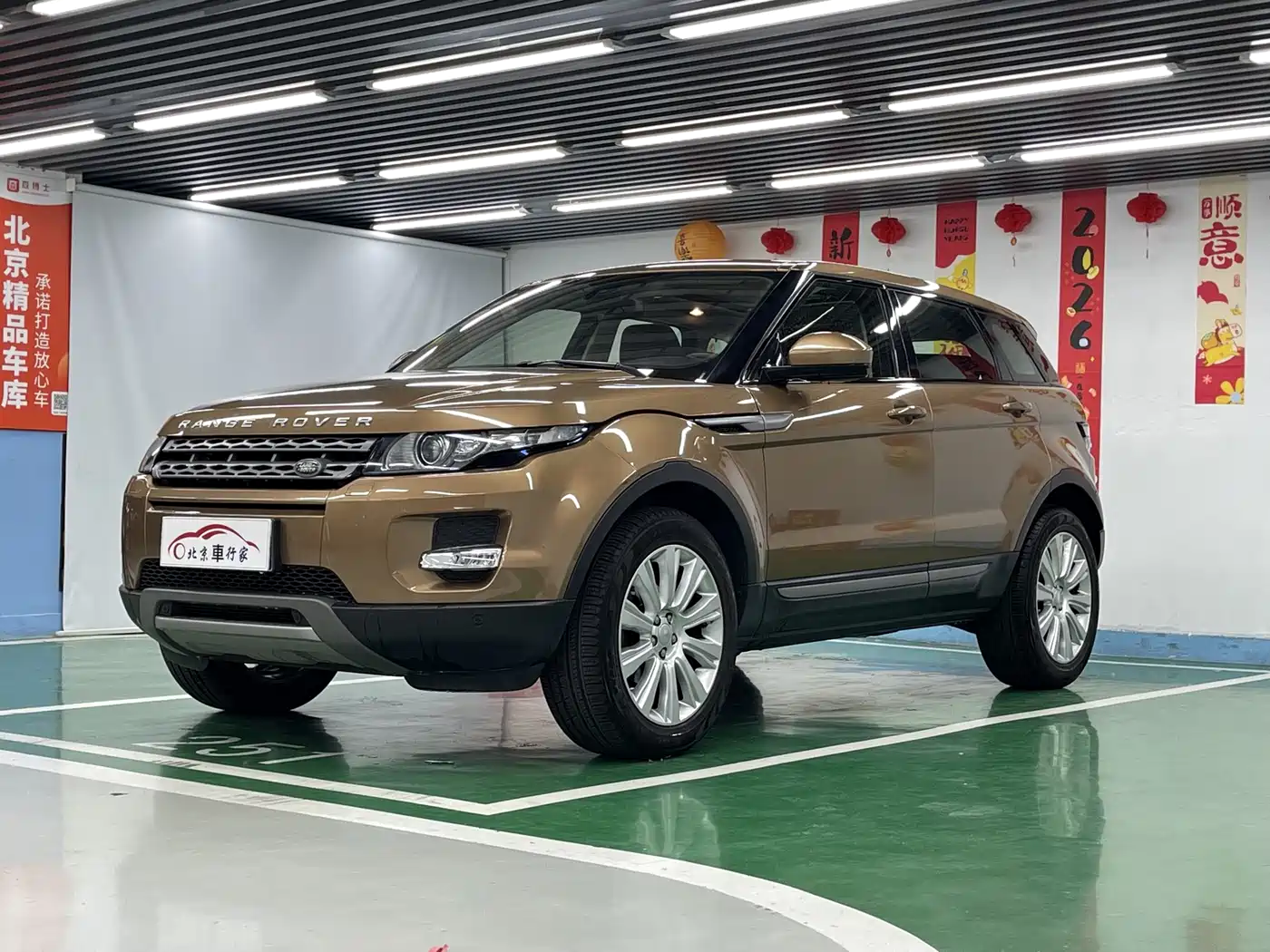Land Rover Range Rover Evoque 2015 2.0T 5-Door Intelligent Edition