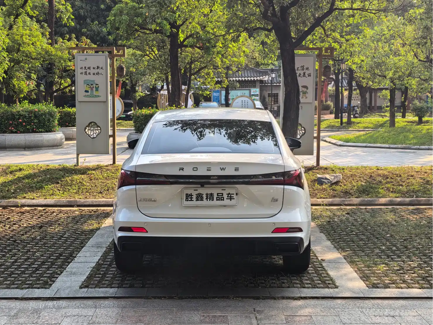Фото 5 - Roewe i5