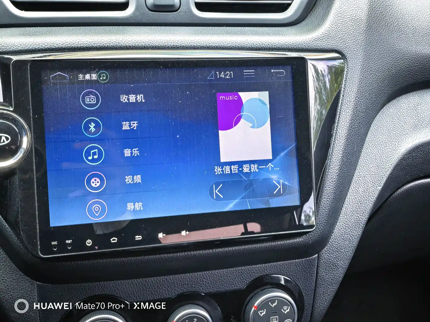 Kia K2 2015 Sedan 1.4L AT GLS фото 16