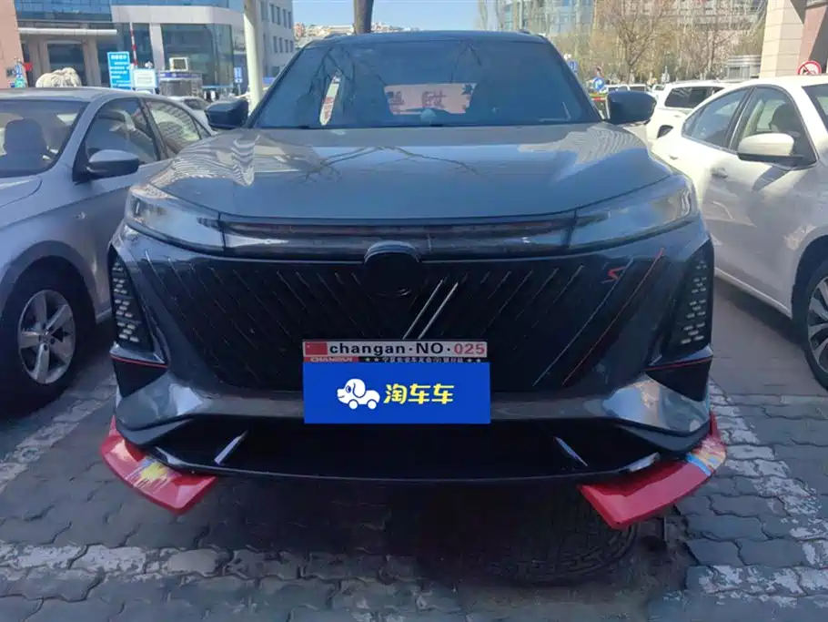 CHANGAN CS75 PLUS