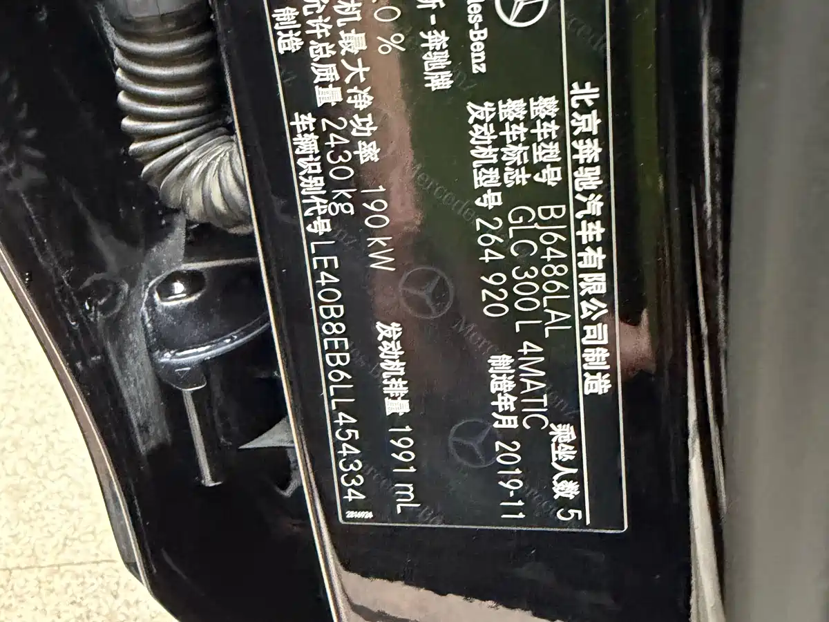 Mercedes-Benz GLC 2020 GLC 300 L 4MATIC Luxury фото 27