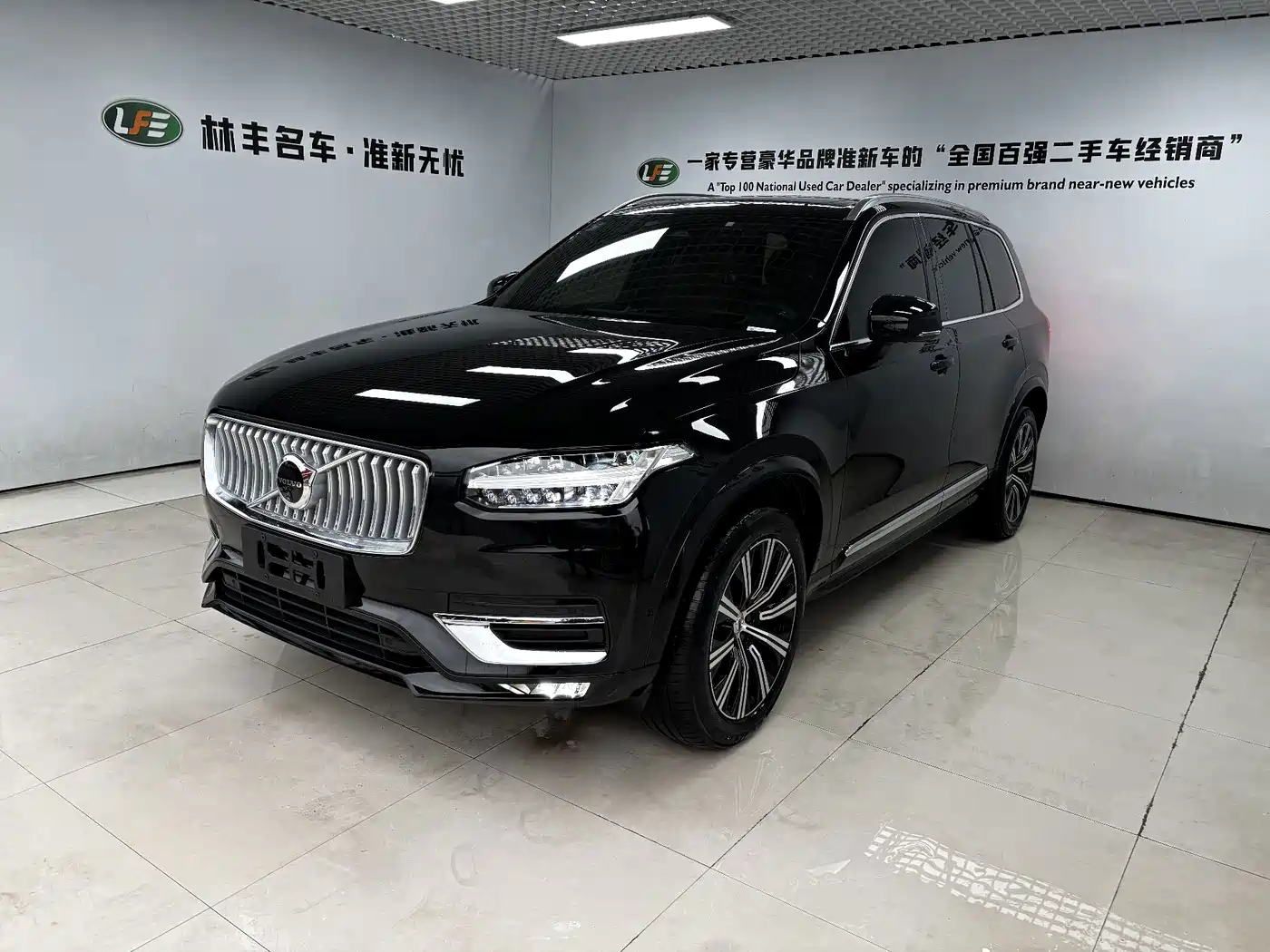 Similar car