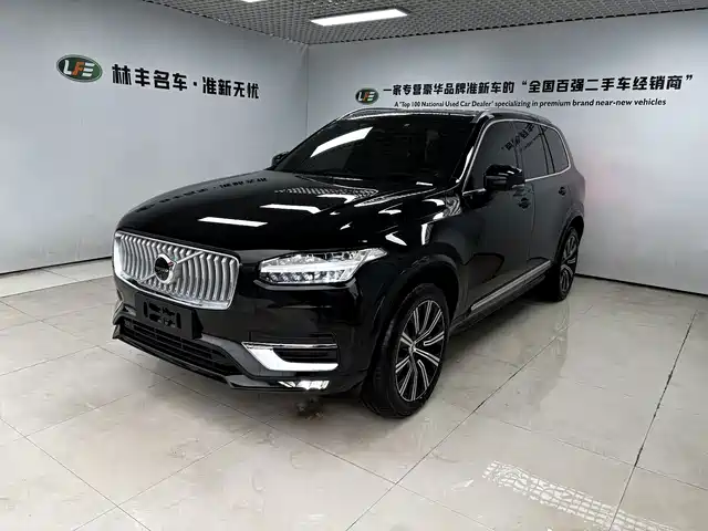 Similar car