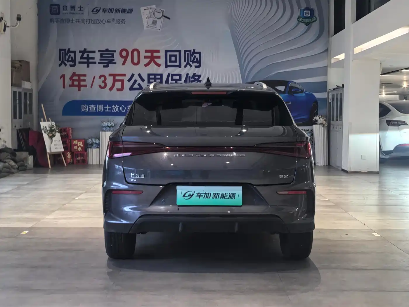 BYD e2 2021 2021 Luxury Edition
