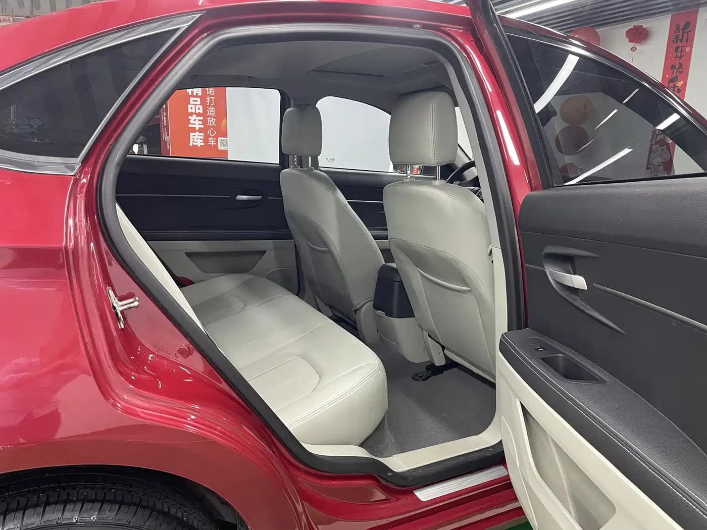 BAIC New Energy BAIC EU Series 2016 2016 EU260 Joy Edition