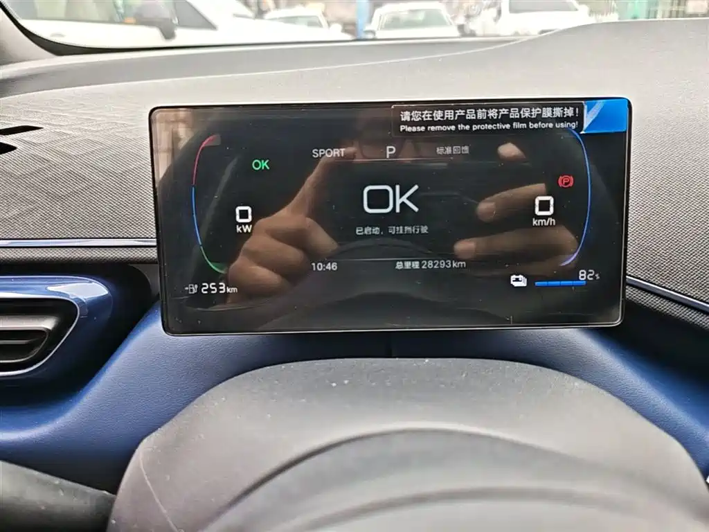 BYD Seagull 2025 305km Vitality фото 12