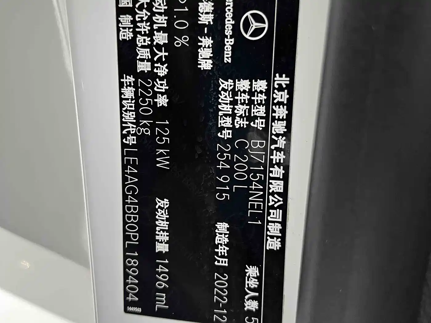 MERCEDES-BENZ C CLASS