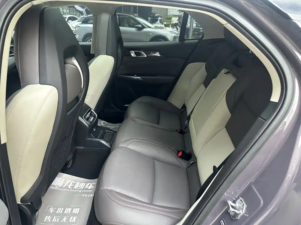 Lynk & Co 02 New Energy 2020 2019 Edition 1.5T PHEV Pro